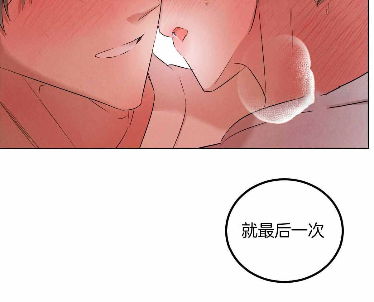 柳树浪漫史 英文漫画,第137话1图