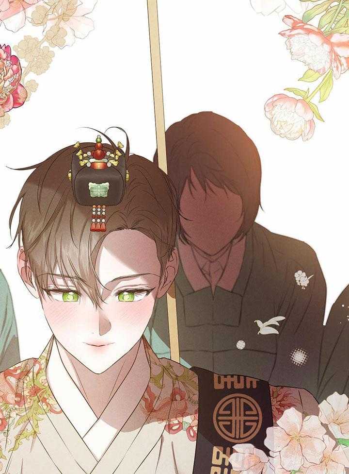 柳树浪漫史 英文漫画,第141话1图