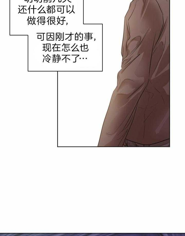 柳树浪漫史漫画,第65话1图