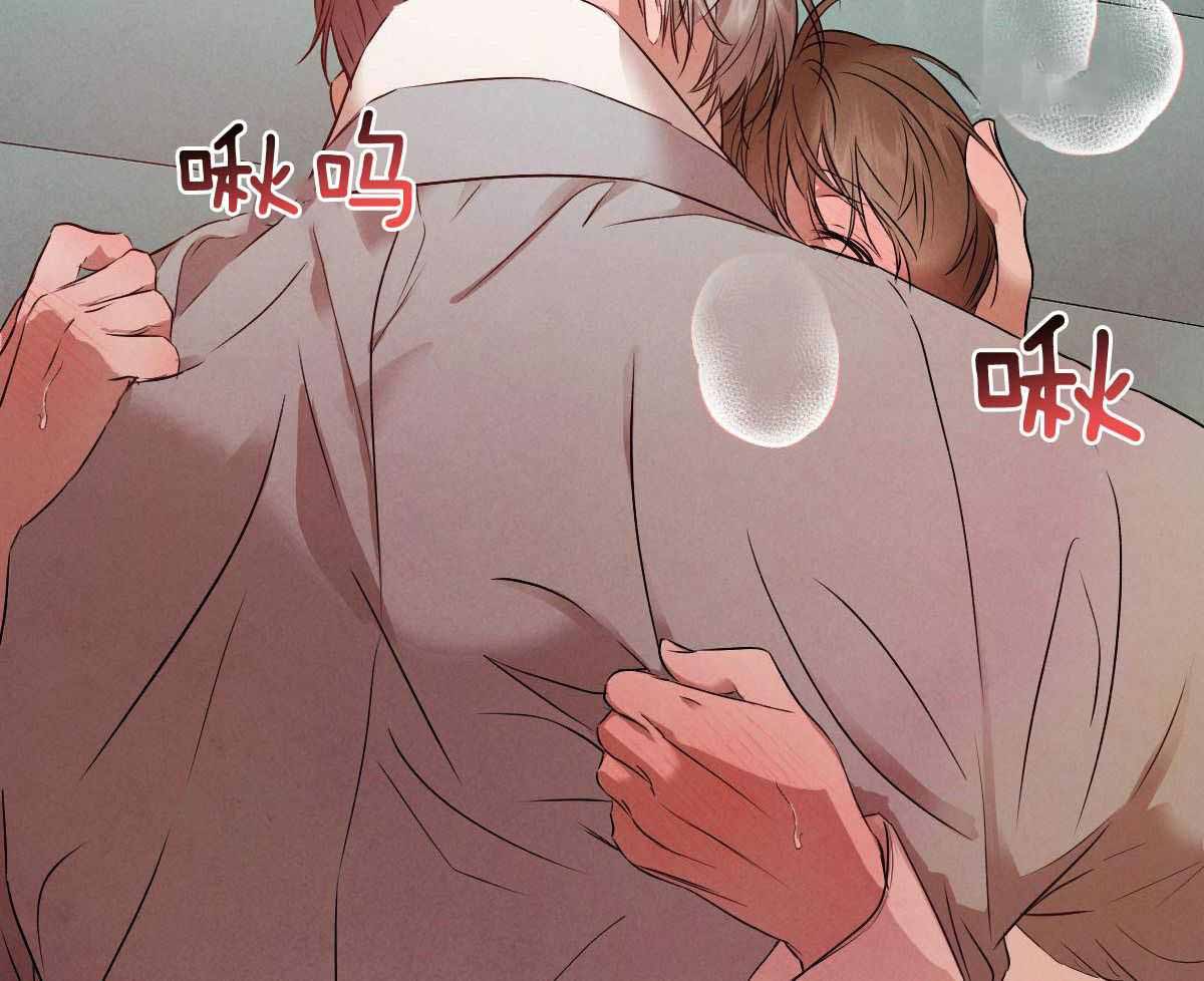 柳树浪漫史小说漫画,第143话2图