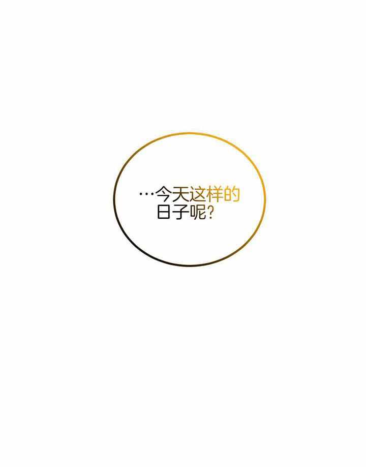 柳树浪漫史 英文漫画,第143话1图