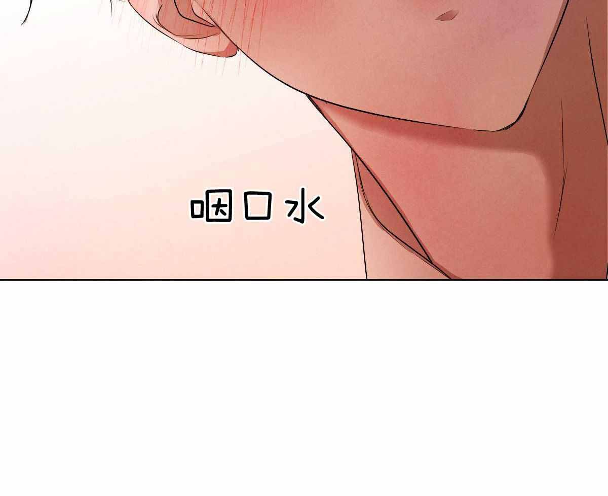 柳树浪漫史 英文漫画,第143话2图