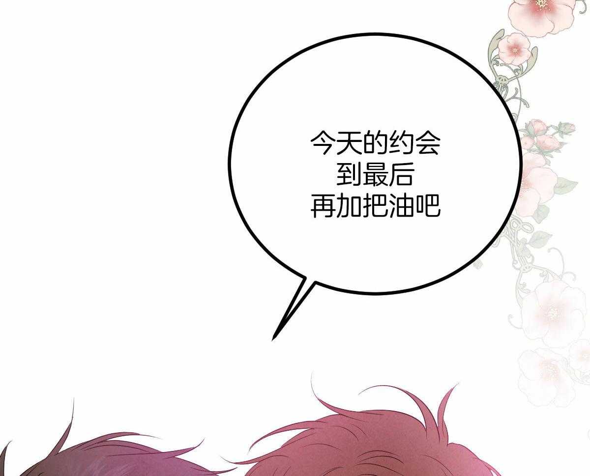 柳树浪漫史 英文漫画,第137话2图