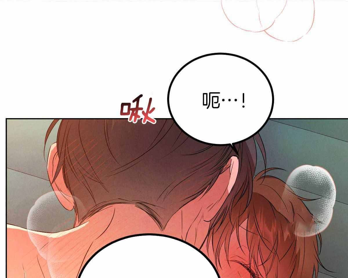 柳树浪漫史 英文漫画,第144话1图