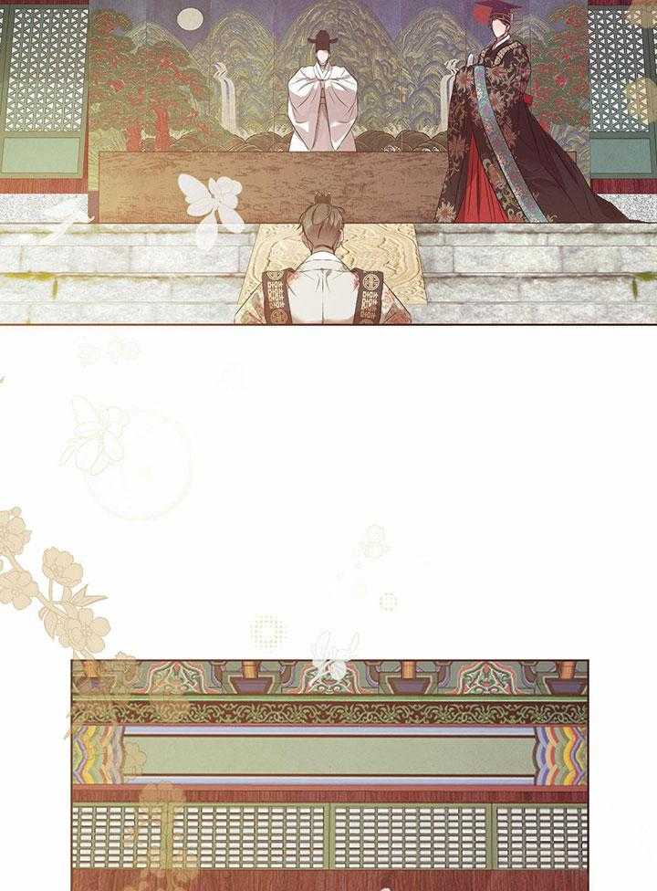 柳树浪漫史 英文漫画,第141话1图
