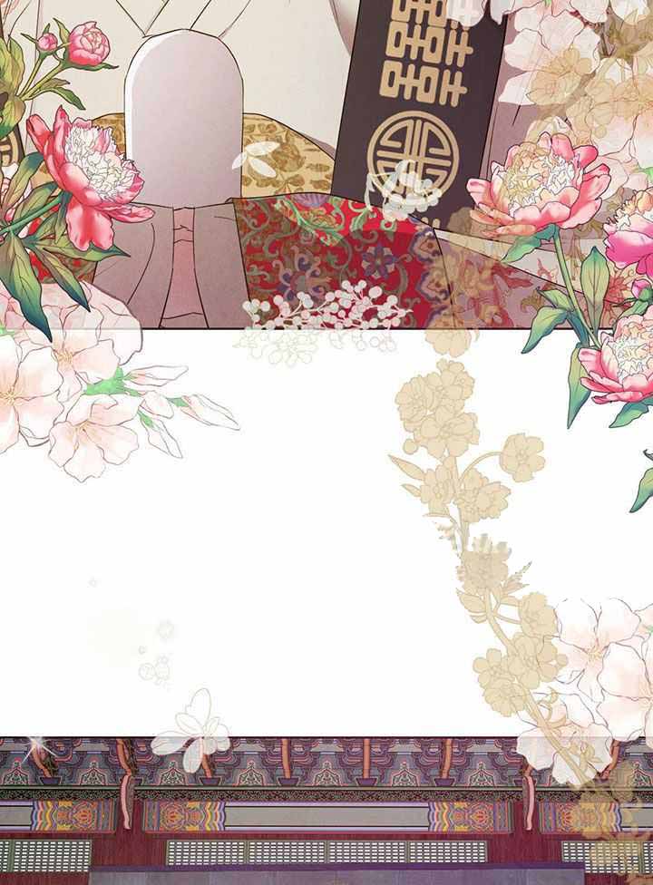 柳树浪漫史 英文漫画,第141话2图