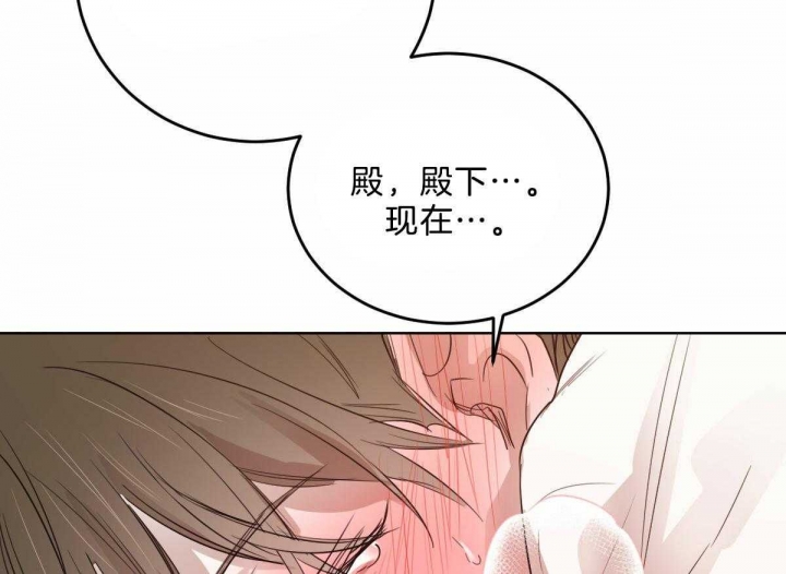 柳树浪漫史 英文漫画,第93话2图