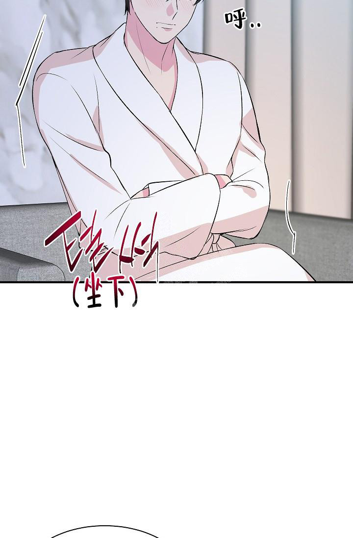 自卑情绪管理的方法和效果漫画,第12话2图