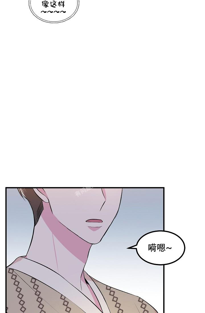 自卑情结的定义漫画,第10话1图