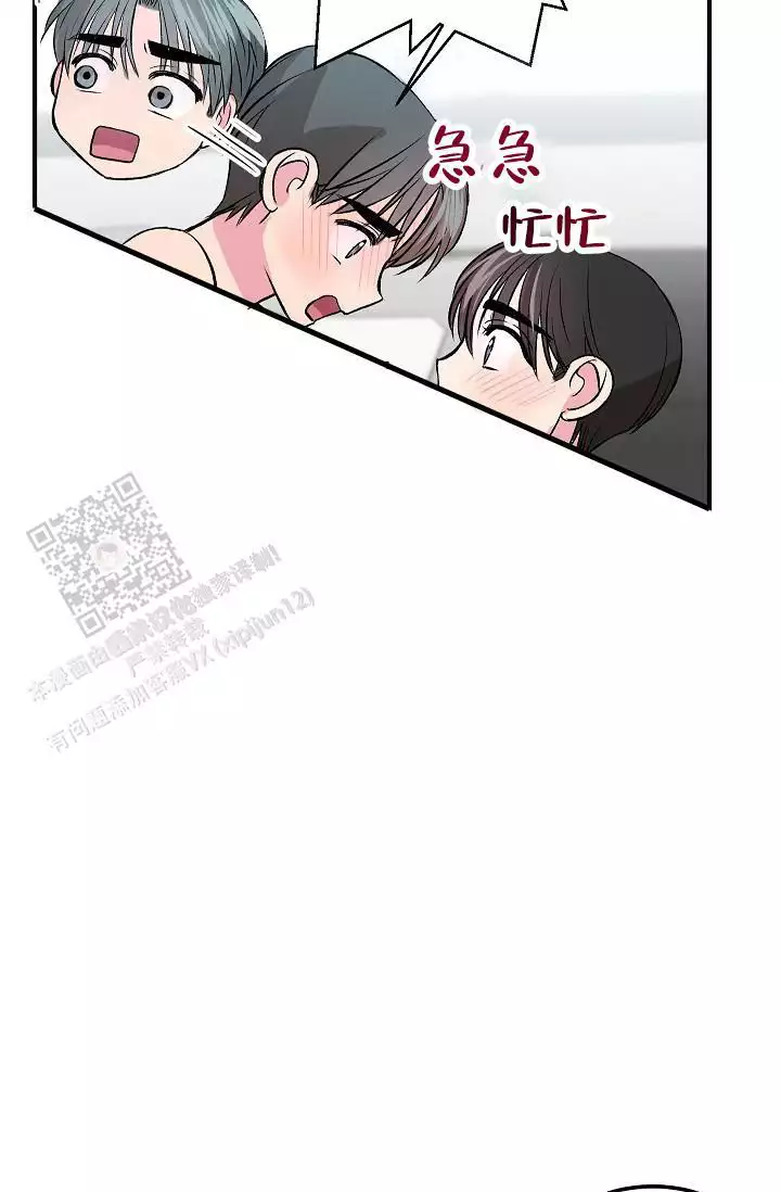 自卑情结心理学解读漫画,第30话1图