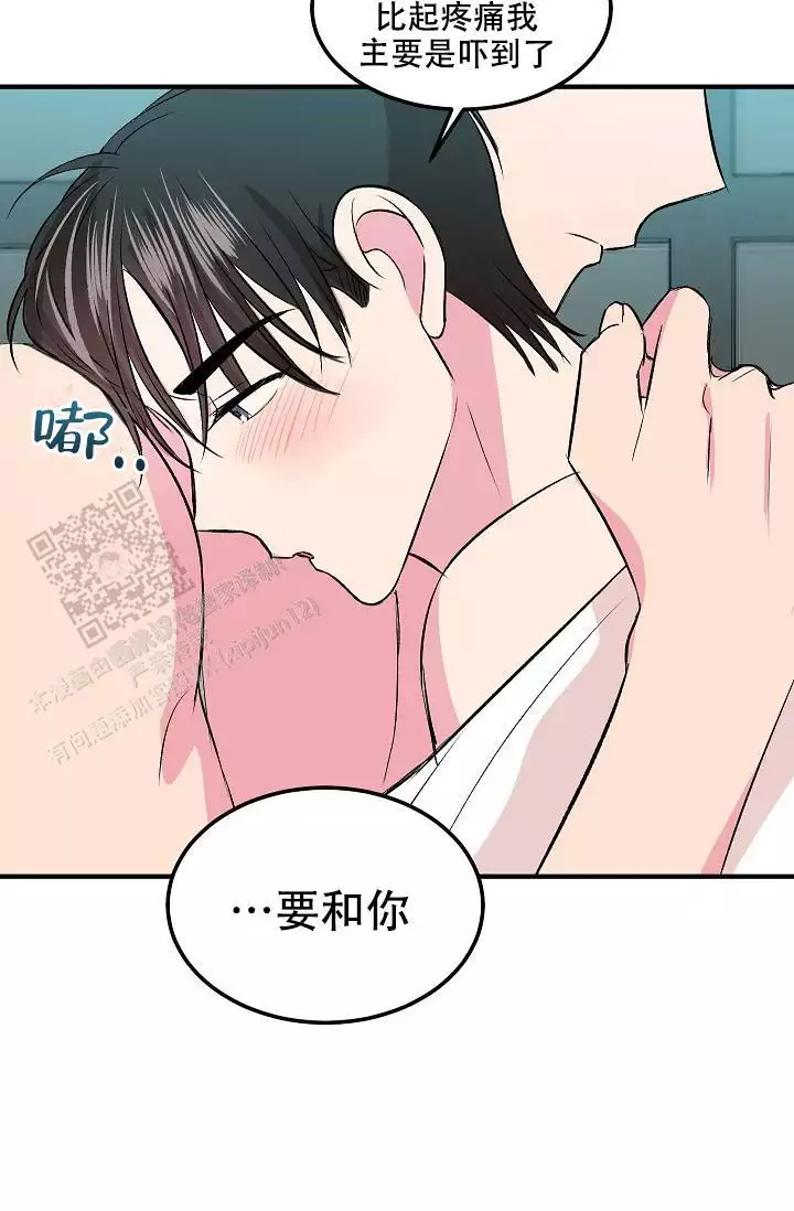 自卑情结心理学解读漫画,第29话1图