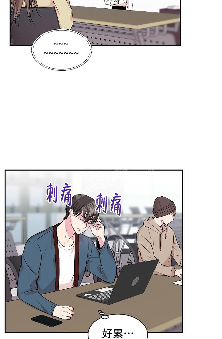 自卑情结是哪位心理学家提出的重要概念漫画,第5话2图