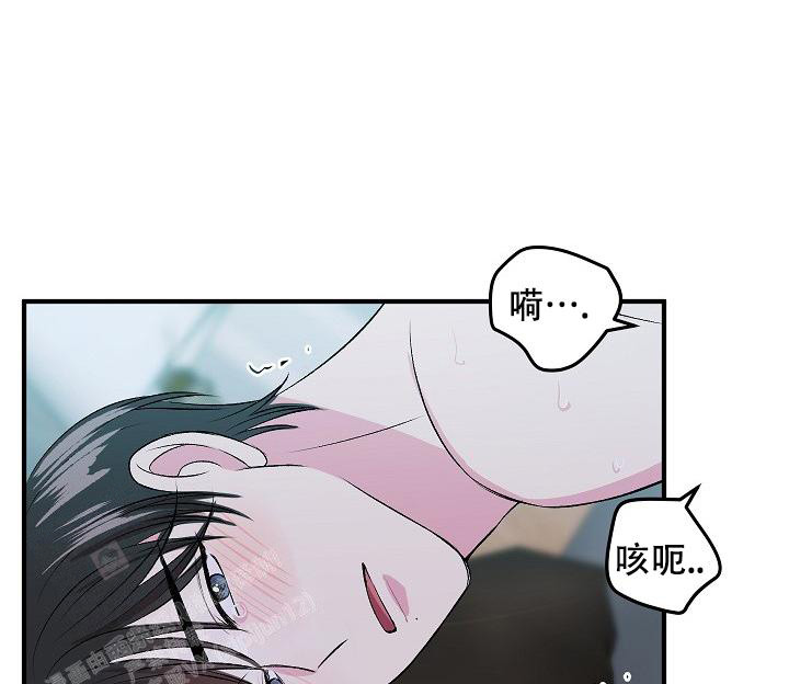 自卑情结怎么治疗漫画,第14话1图