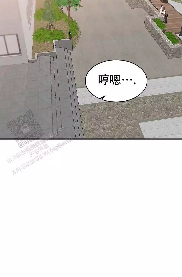 弗洛伊德自卑情结漫画,第38话2图