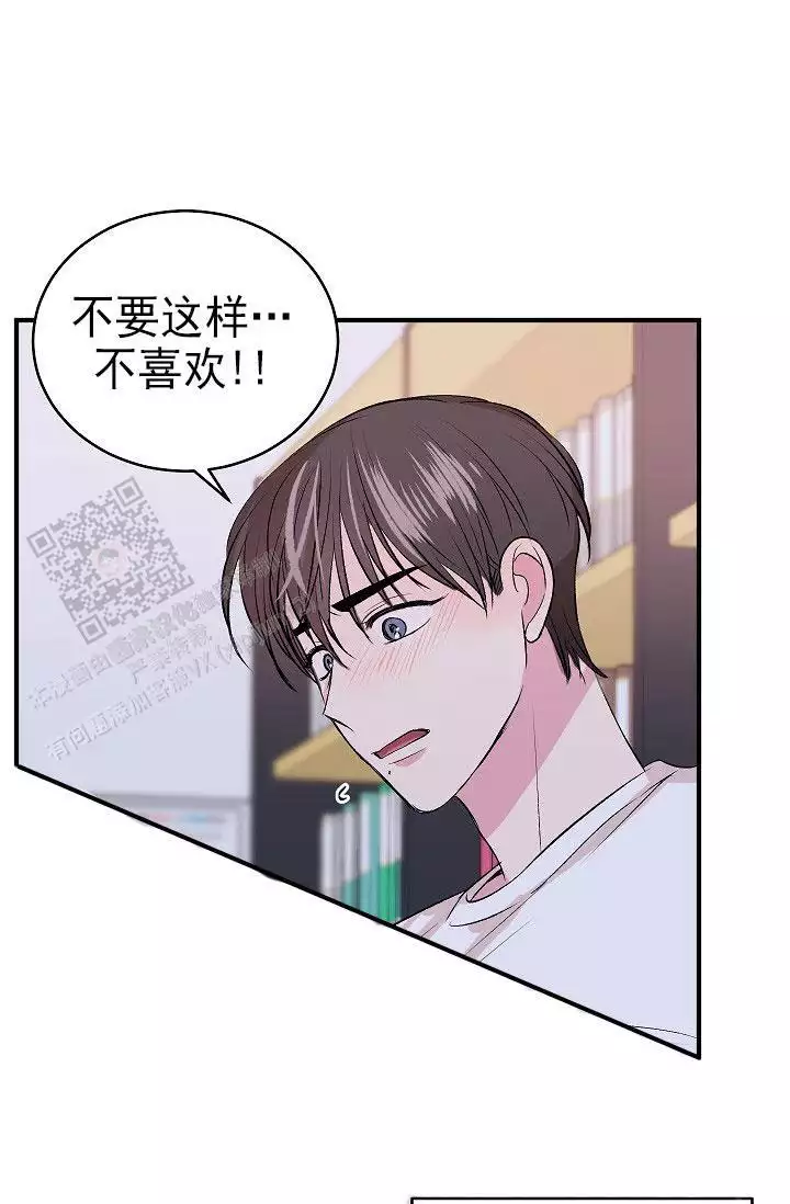 自卑情结和自卑情绪漫画,第35话2图