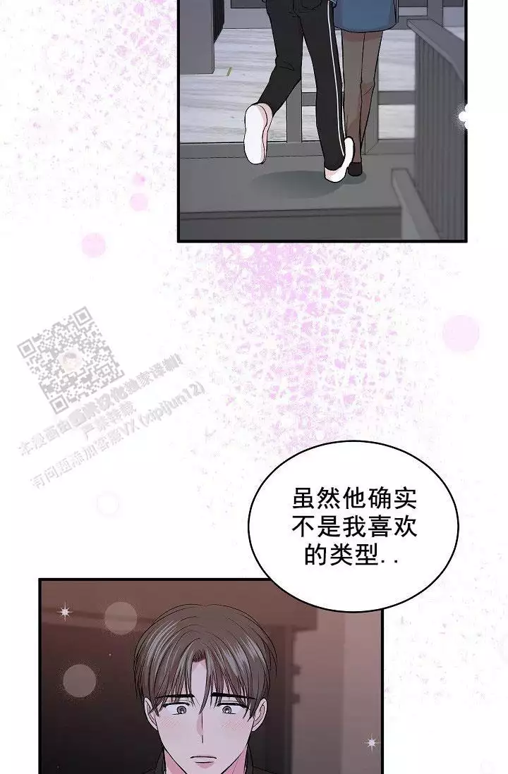 自卑情结的表现漫画,第39话1图