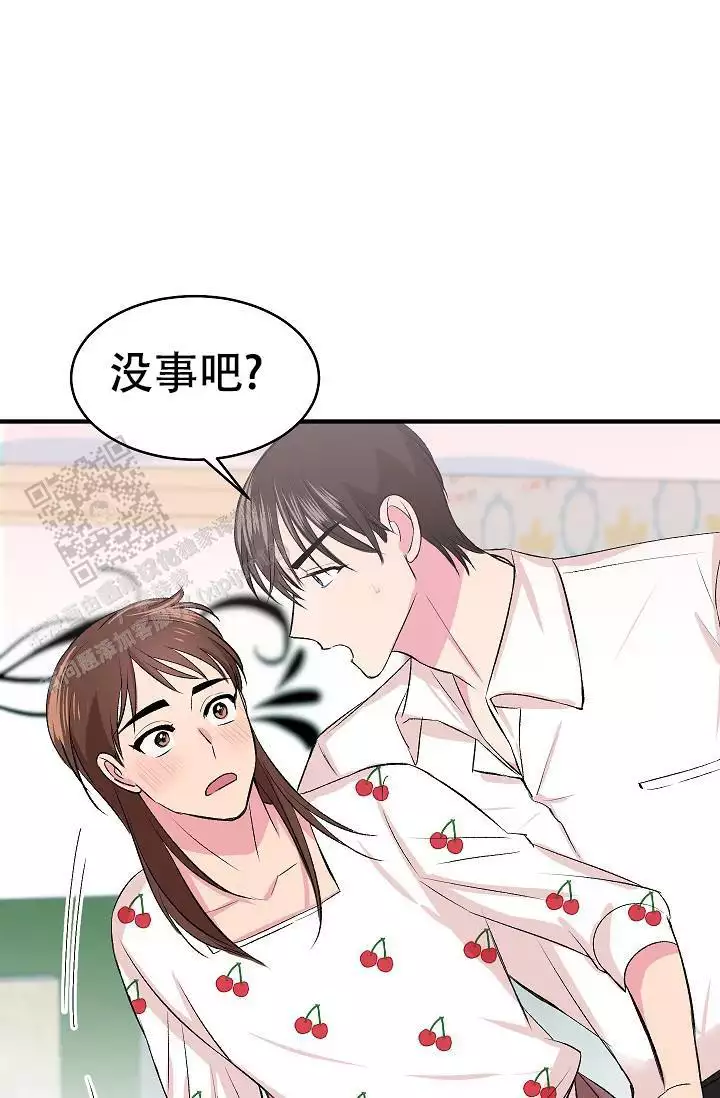 弗洛伊德自卑情结漫画,第38话2图