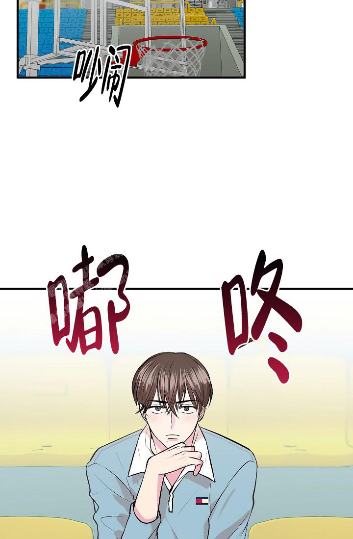 弗洛伊德自卑情结漫画,第16话1图