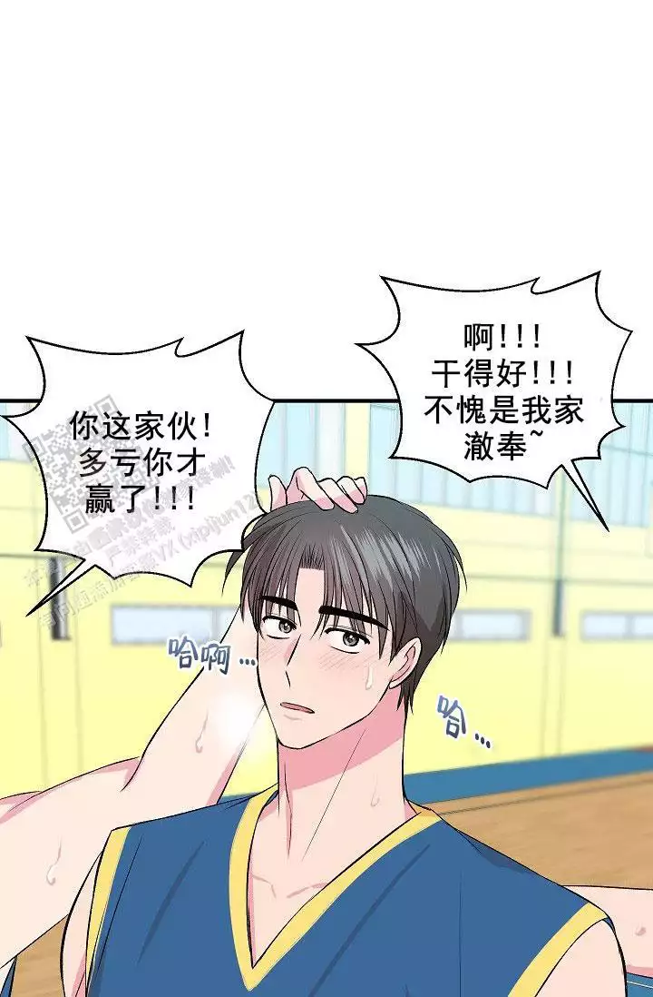 优等生自卑情结漫画,第40话1图