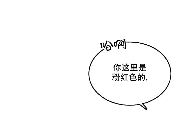 自卑情结韩文歌漫画,第13话1图