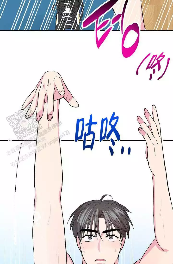 自卑情结是哪位心理学家提出的重要概念漫画,第40话2图