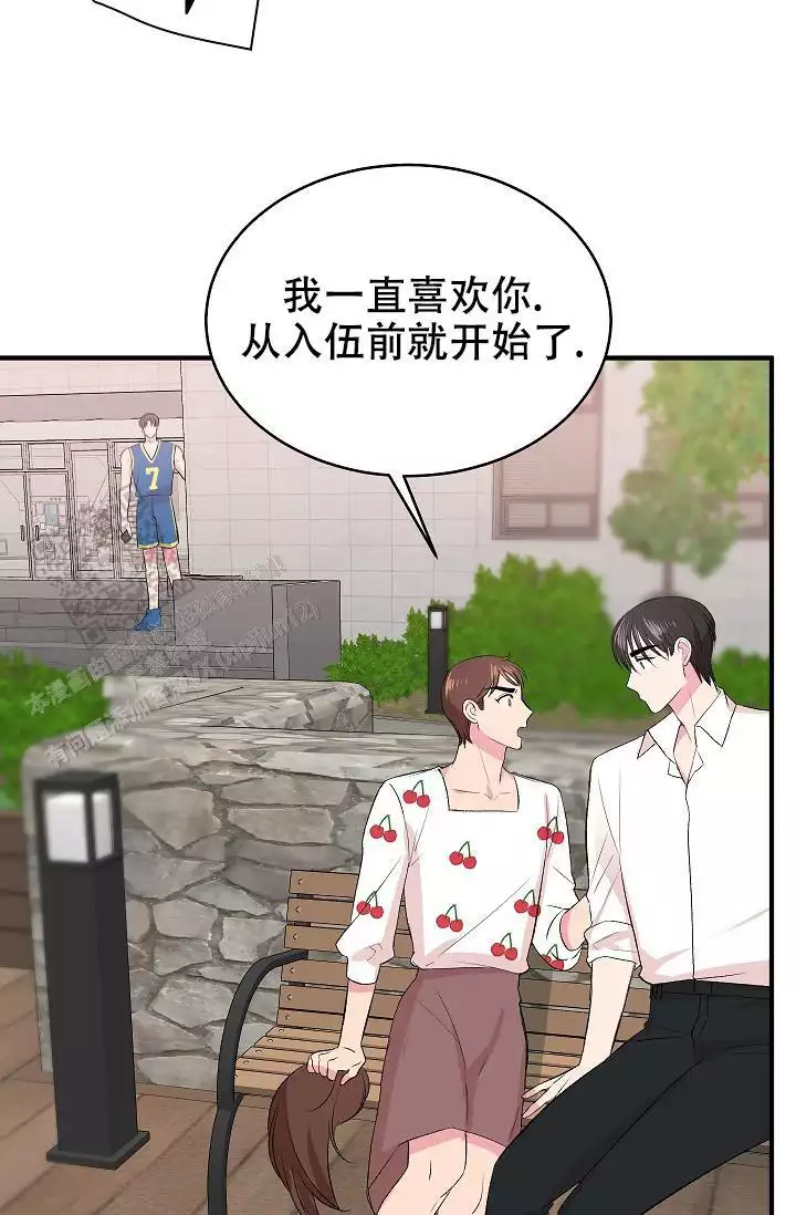 弗洛伊德自卑情结漫画,第38话2图