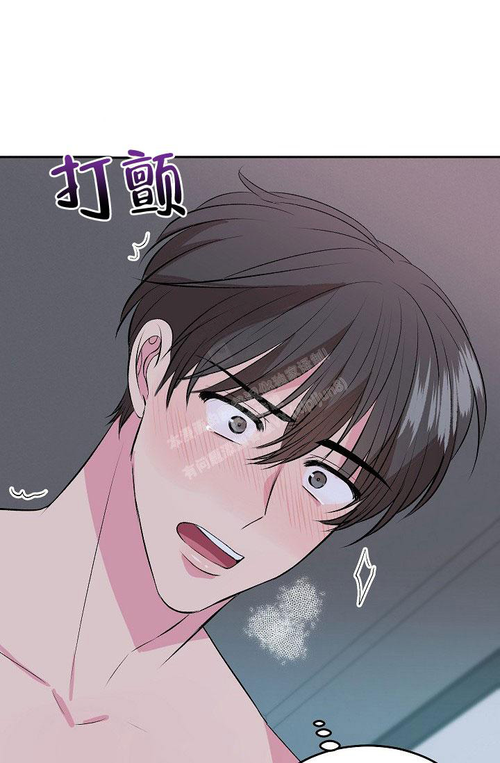 自卑情结的下一步漫画,第4话2图