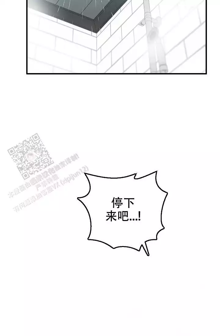 自卑情结怎么治疗漫画,第28话2图