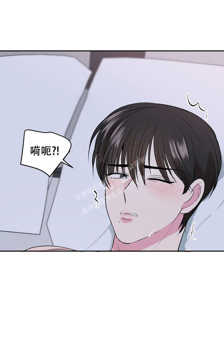 优等生自卑情结漫画,第4话1图