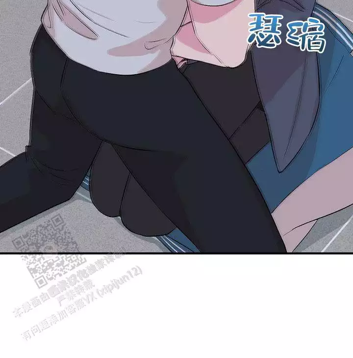 弗洛伊德自卑情结漫画,第36话2图