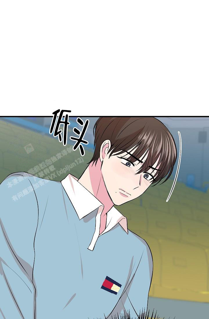 弗洛伊德自卑情结漫画,第16话1图