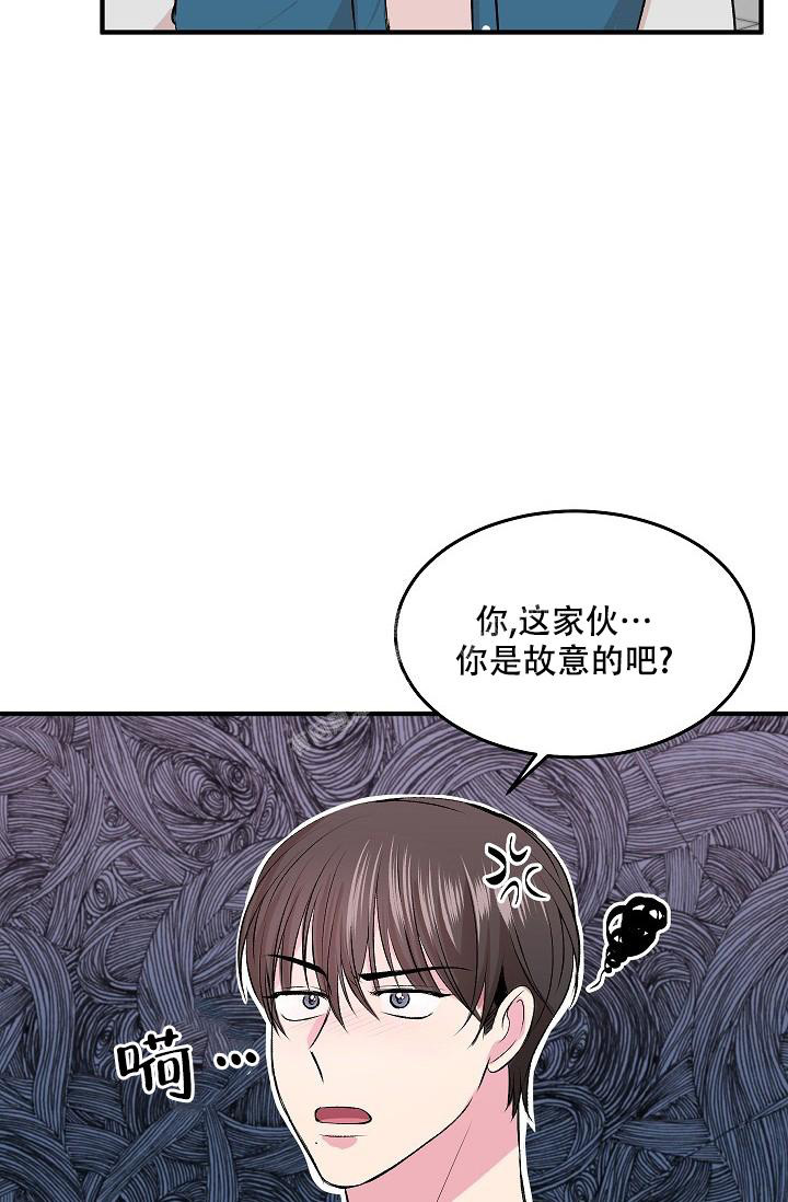 自卑情结文案漫画,第8话2图