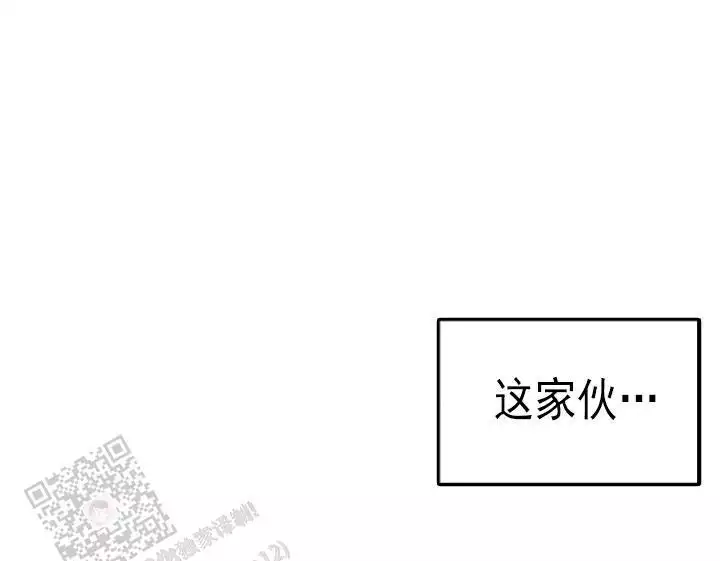 自卑情结现场漫画,第36话1图