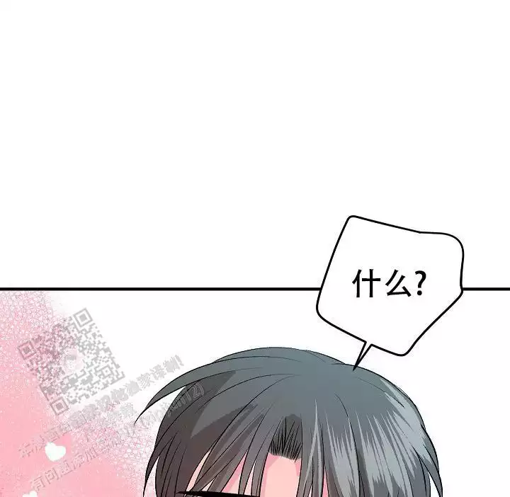 自卑情结心理学解读漫画,第30话1图