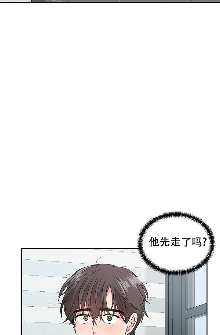 自卑情结的人漫画,第5话2图