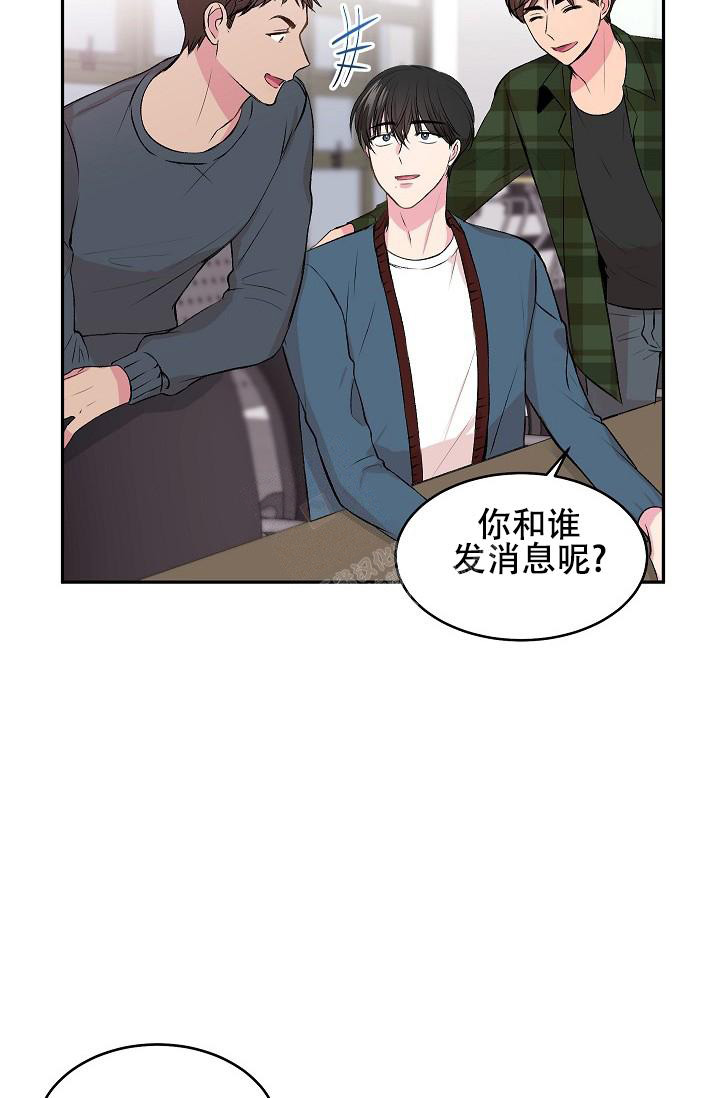 自卑情结是哪位心理学家提出的重要概念漫画,第5话1图