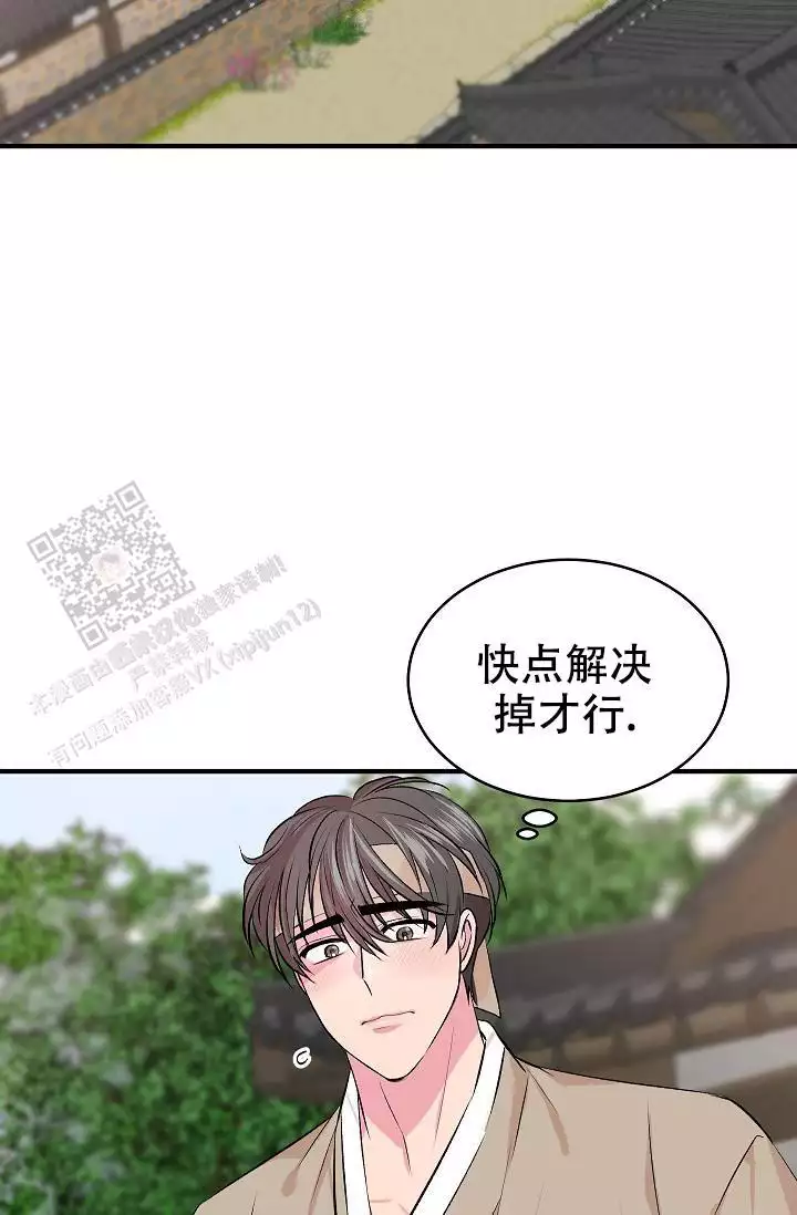 自卑情结的根源是什么漫画,第45话2图