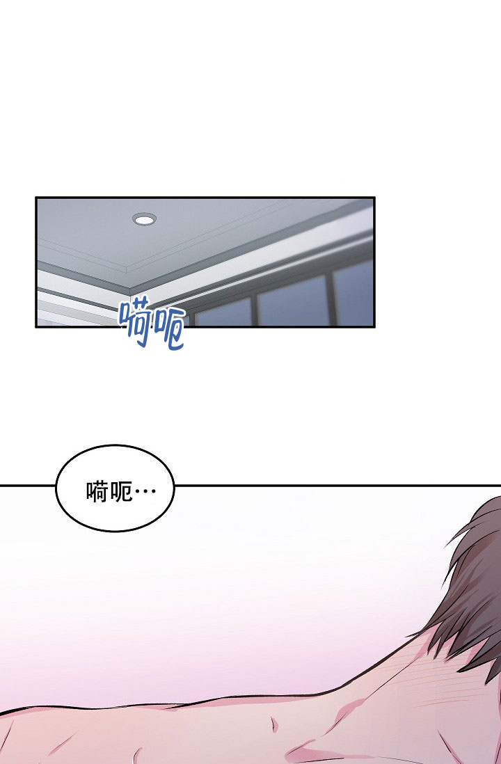 自卑情结怎么治疗漫画,第1话1图