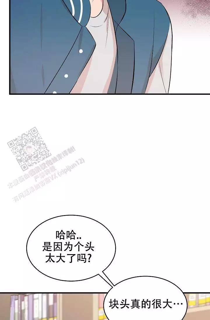 自卑情结的人漫画,第34话1图