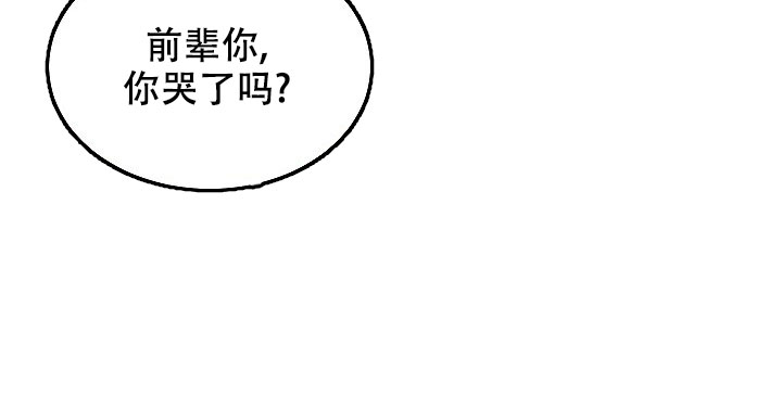 自卑情结心理学解读漫画,第1话1图