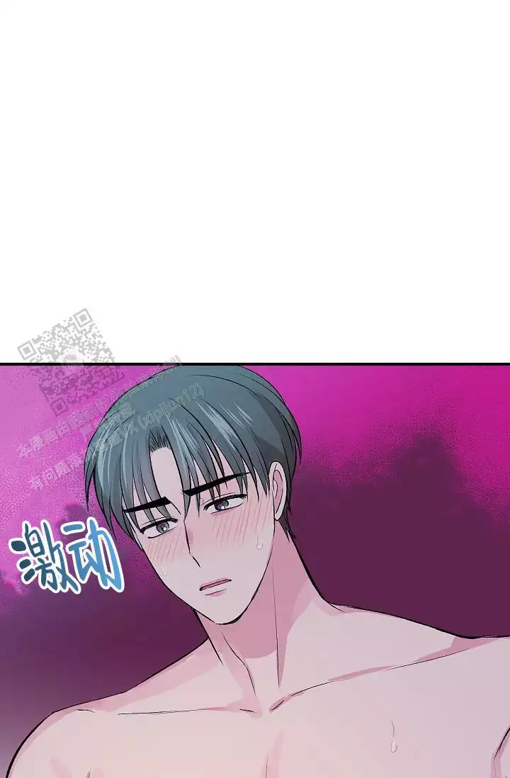 弗洛伊德自卑情结漫画,第42话1图