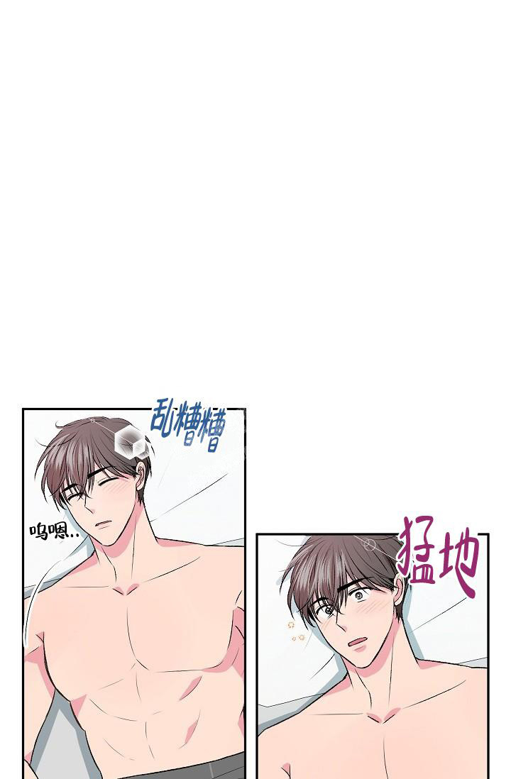 自卑情结名词解释是什么漫画,第5话2图