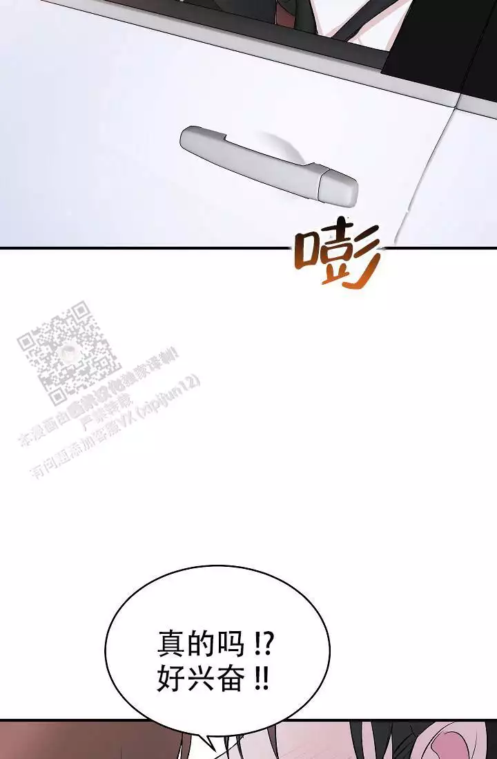 自卑情结的根源是什么漫画,第44话1图