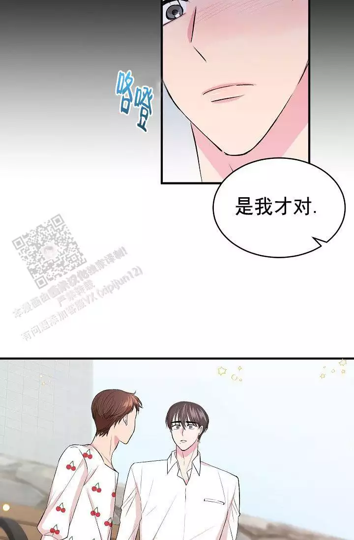 自卑情结的根源是什么漫画,第39话1图