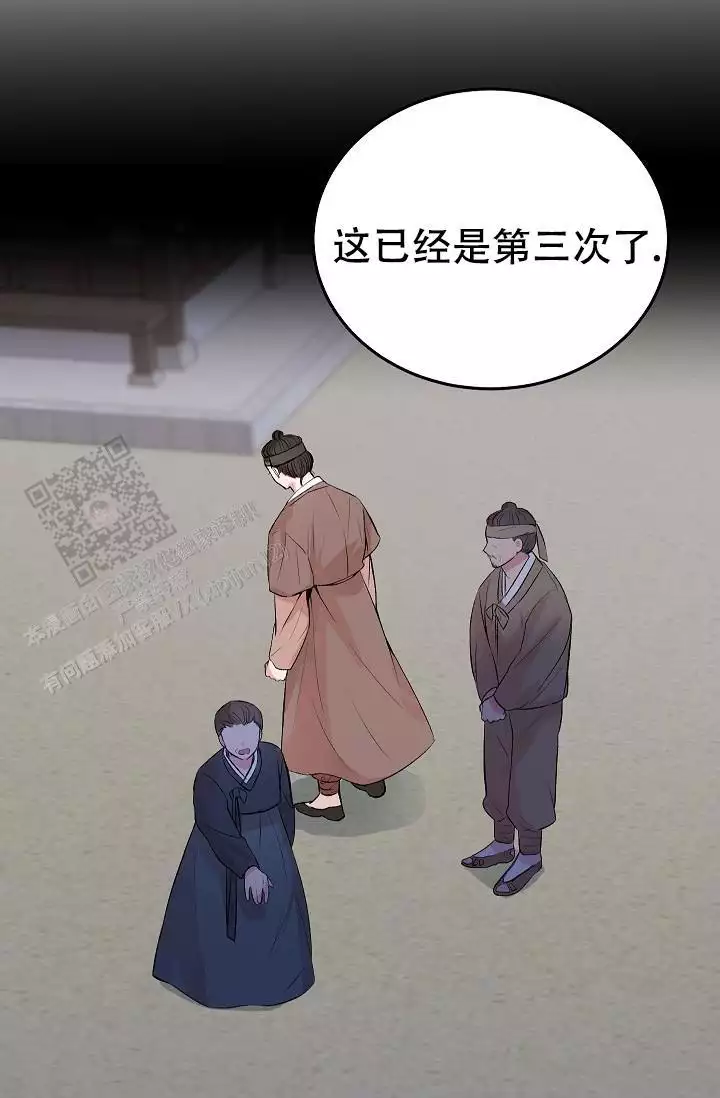 自卑情结是哪位心理学家提出的重要概念漫画,第46话2图