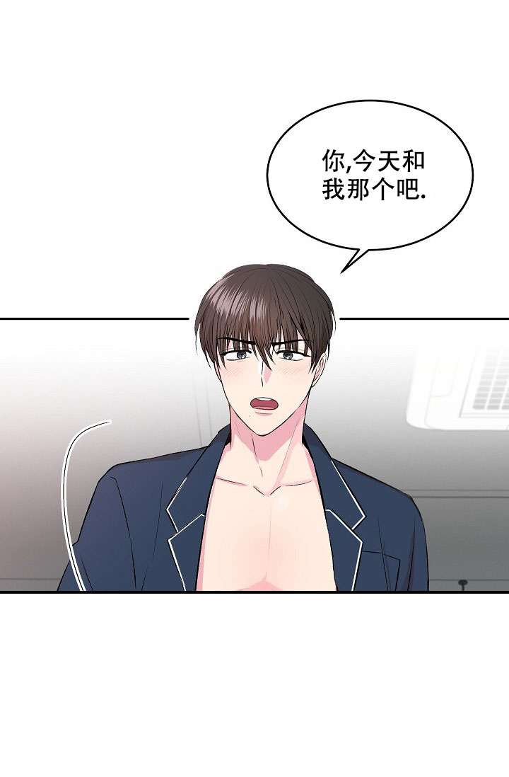 自卑情结是哪位心理学家提出的重要概念漫画,第3话1图