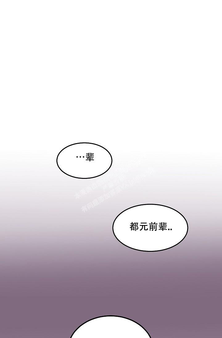 优等生自卑情结漫画,第8话2图