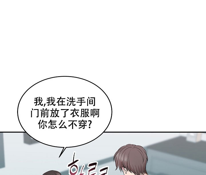 自卑情结的成因漫画,第2话2图