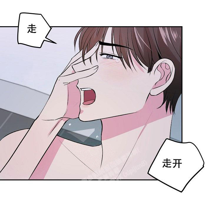 自卑情结的根源是什么漫画,第4话2图