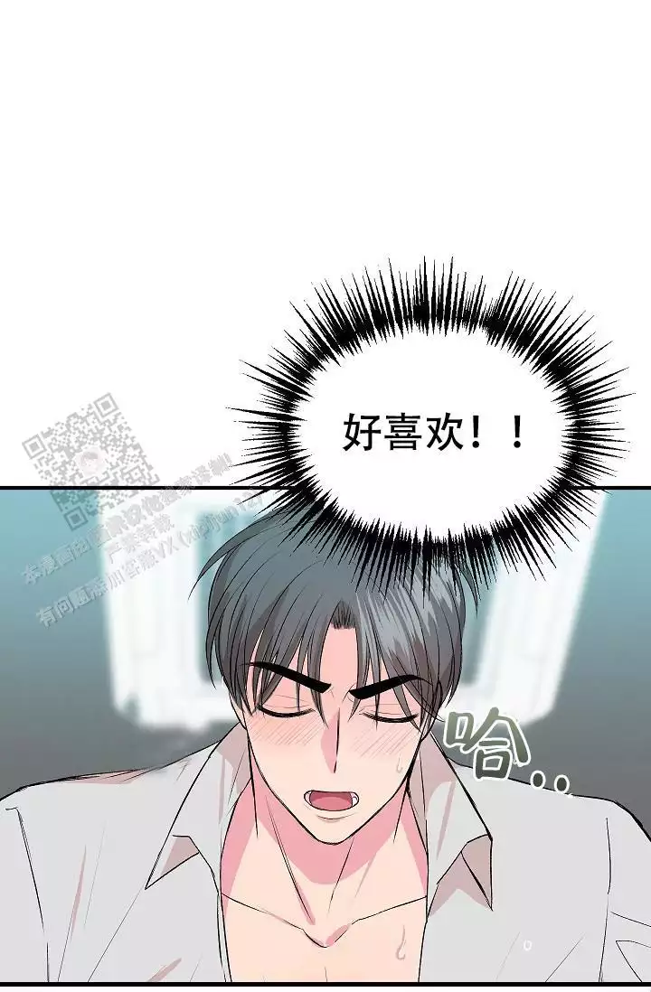 自卑情结的定义漫画,第22话1图